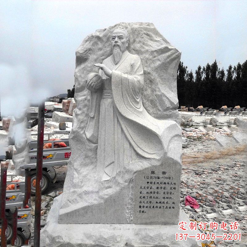 宁波张衡石刻雕塑-学校园林历史名人雕塑