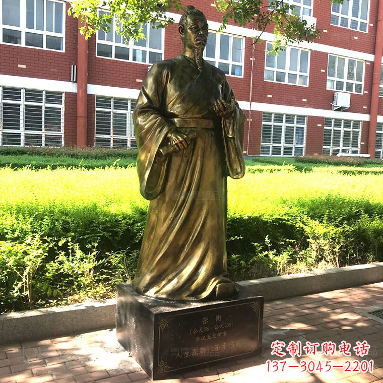宁波张衡校园名人铜雕像-纯铜历史人物中国古代科学家雕塑