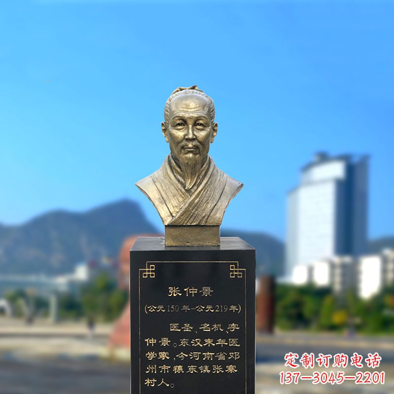 宁波张仲景纯铜头像雕塑