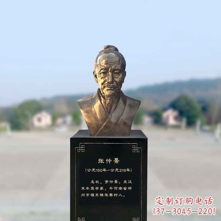 宁波张仲景仿铜头像雕塑