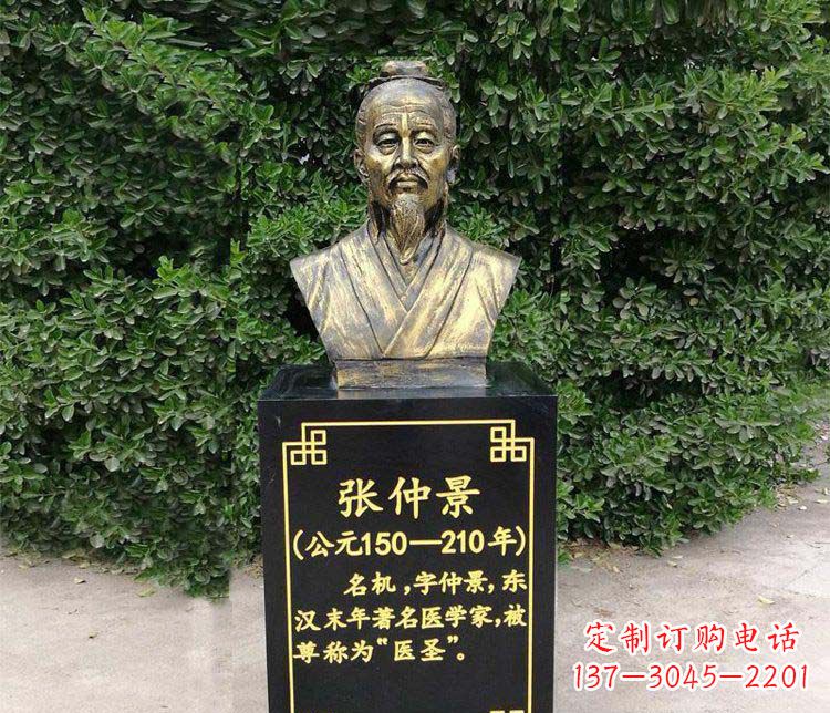 宁波张仲景胸像古代名人铜雕