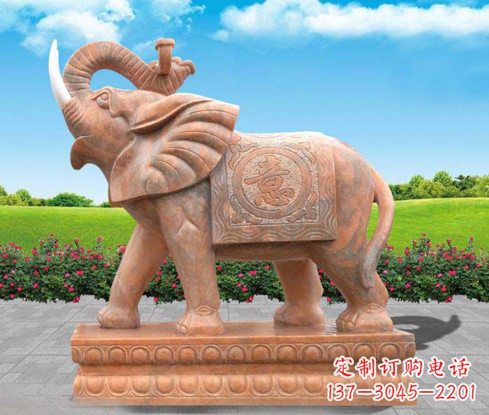 宁波招财进宝吉祥如意晚霞红门口大象石雕 (2)