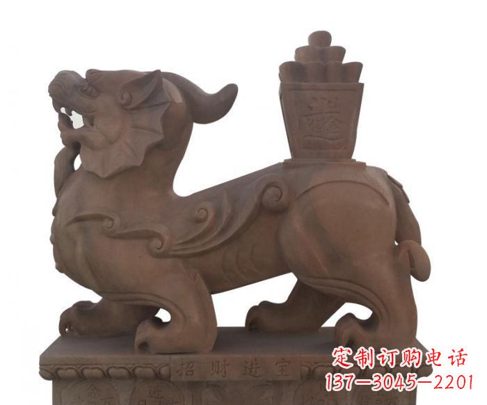 宁波招财进宝晚霞红驮宝貔貅石雕