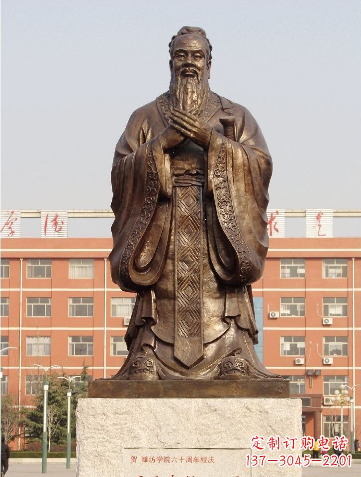 宁波至圣先师孔子校园名人铜雕