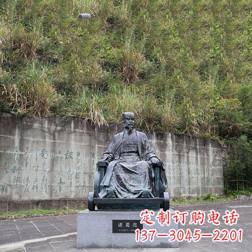 宁波智者诸葛亮雕塑-景区广场历史名人雕塑