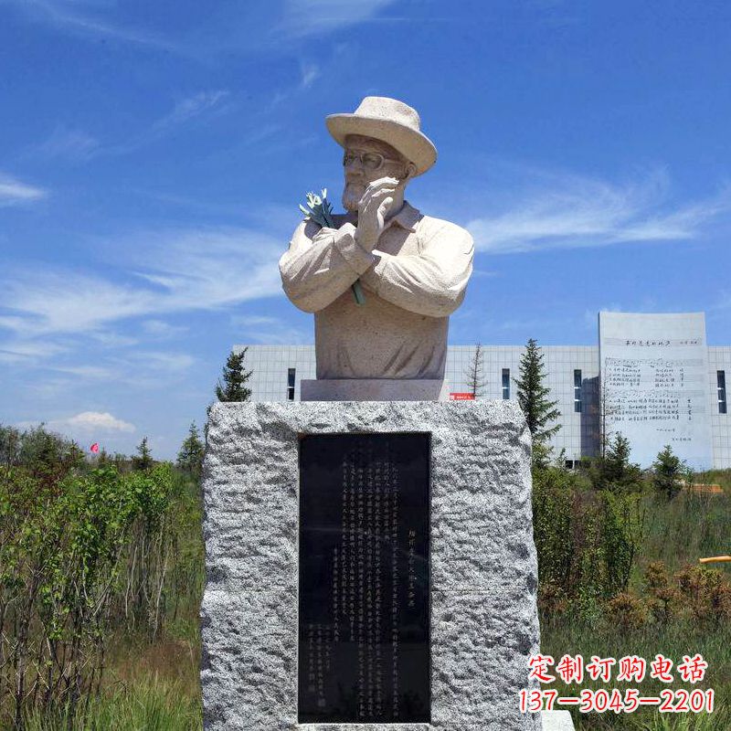 宁波中国当代名人西北民歌之父王洛宾砂岩石雕