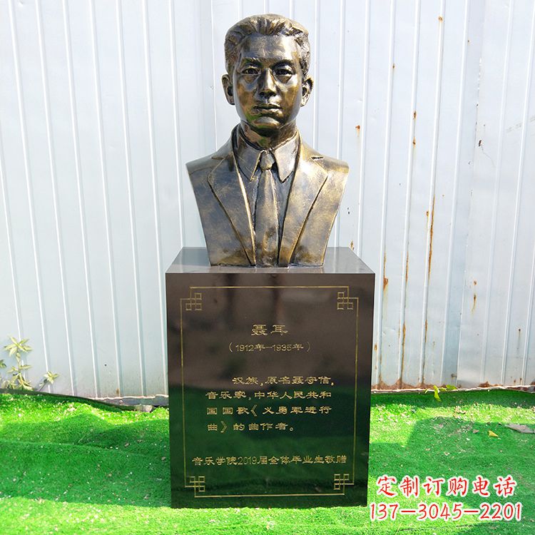 宁波中国当代著名音乐家聂耳玻璃钢仿铜胸像