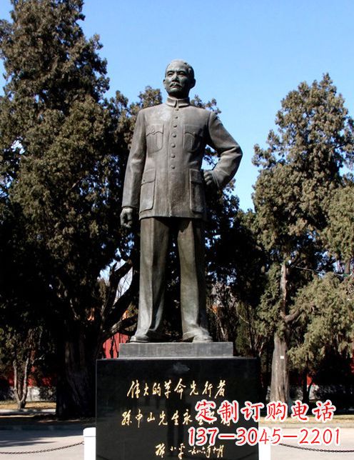宁波中国近代伟人孙铜雕像半身像