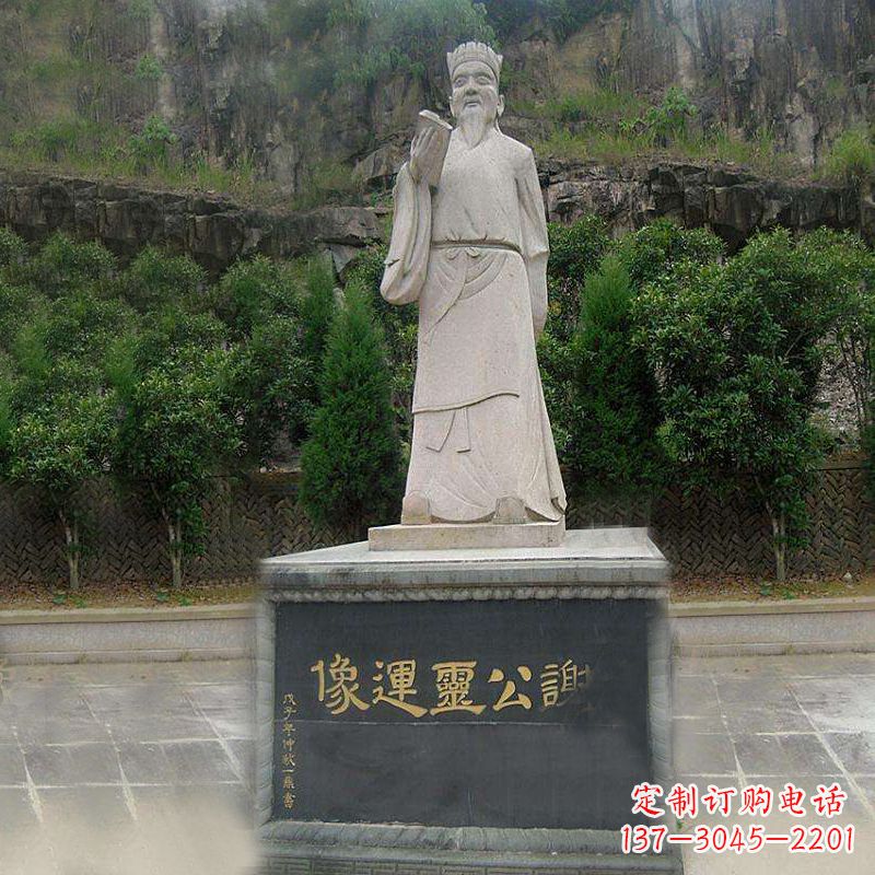 宁波中国历史名人南北朝时期著名诗人谢公灵运大理石石雕像