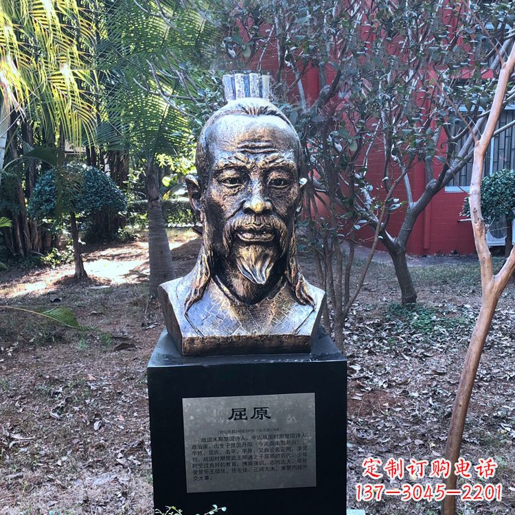 宁波中国历史名人战国时期著名爱国诗人屈原铸铜头像雕塑