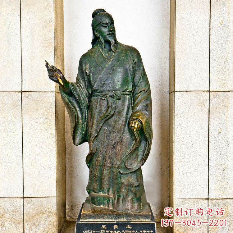 宁波中国历史名人铸铜王羲之雕像