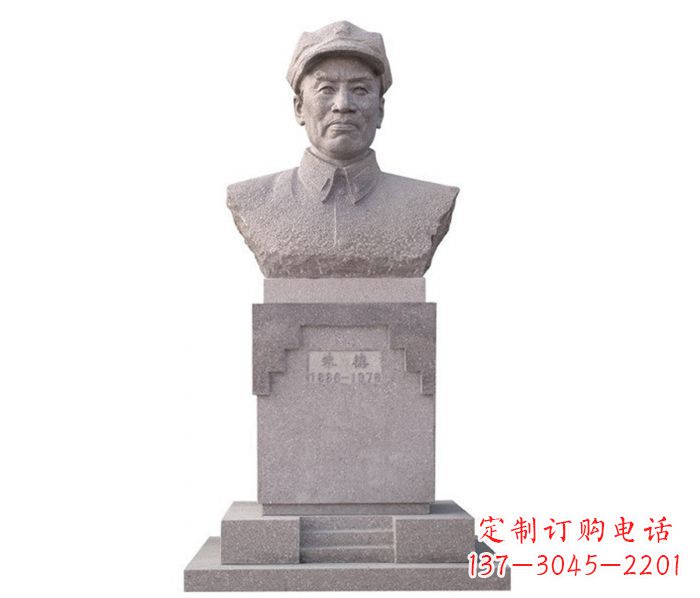 宁波中华人民共和国十大元帅之首朱德胸像石雕
