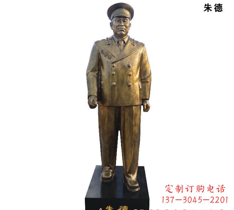 宁波朱德铜雕