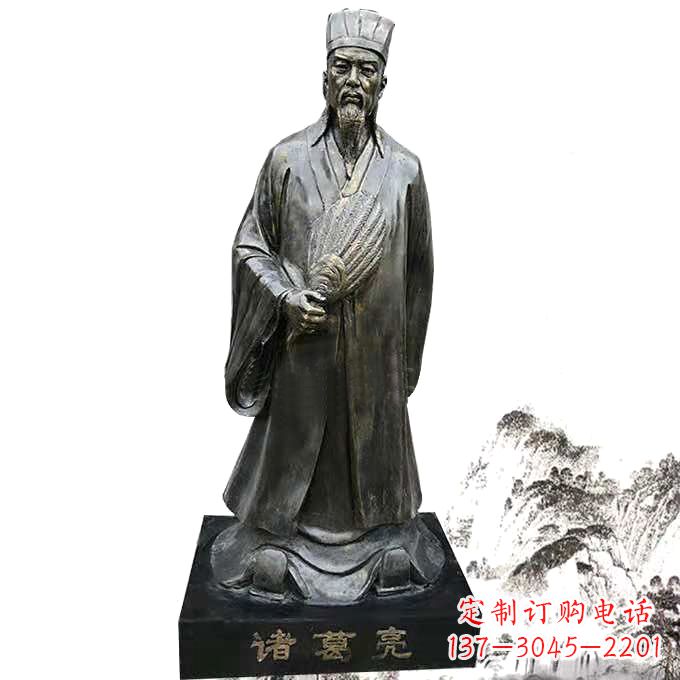 宁波诸葛亮全身像玻璃钢仿铜历史人物雕塑