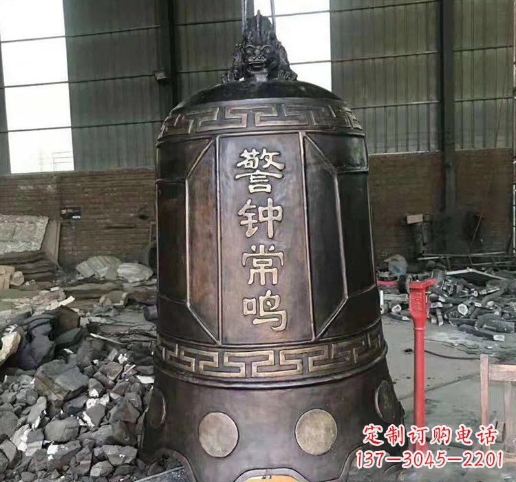 宁波铸铜警钟长鸣钟