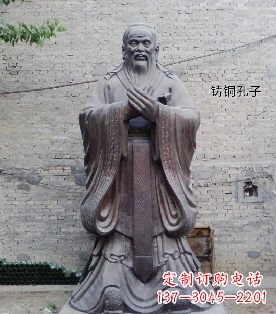 宁波铸铜孔子校园人物雕塑