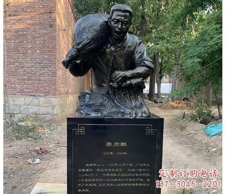 宁波铸铜李向群战士胸像