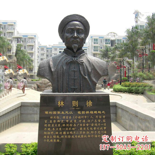 宁波铸铜林则徐头像雕塑