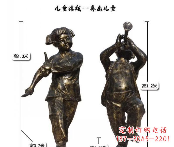 宁波奏乐儿童嬉戏铜雕