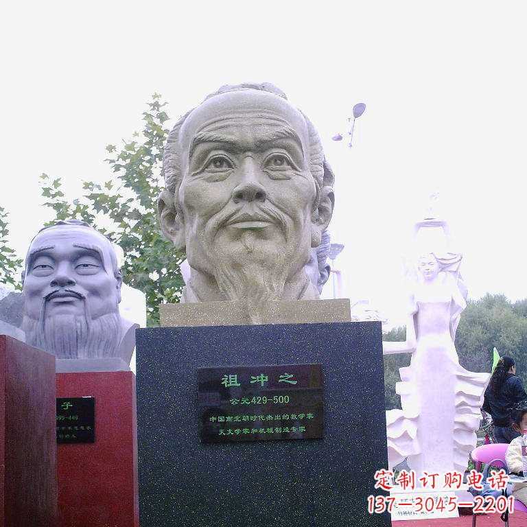 宁波祖冲之头像雕塑-中国历史名人校园人物雕像