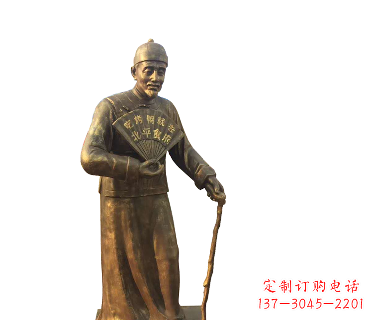宁波拿扇子的老人铜雕