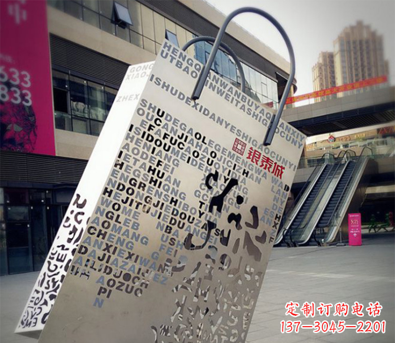 宁波商场不锈钢手提包